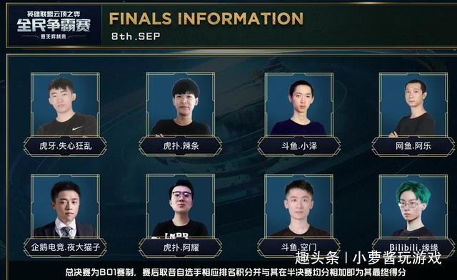 缪伊雯的技 缪伊雯的技