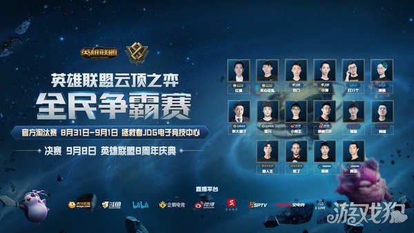 2战胜法国 2战胜法国