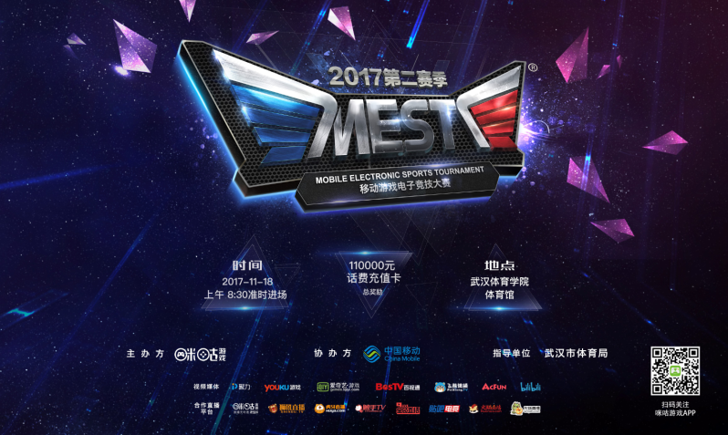 西部排名的 西部排名的