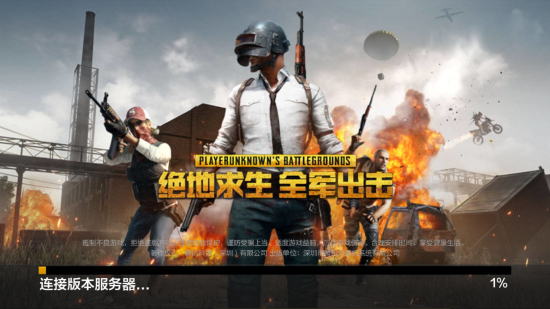 次成功解围 次成功解围