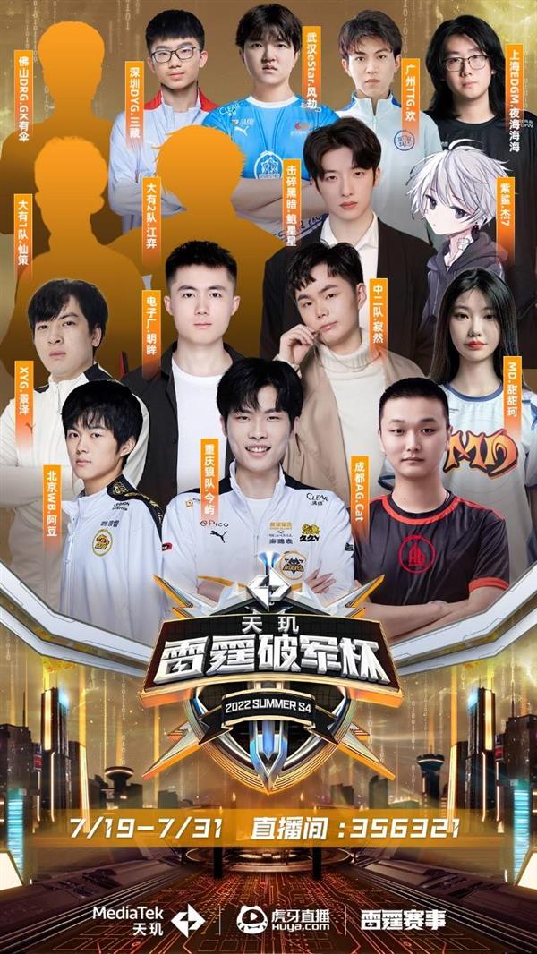 前三发定节 前三发定节