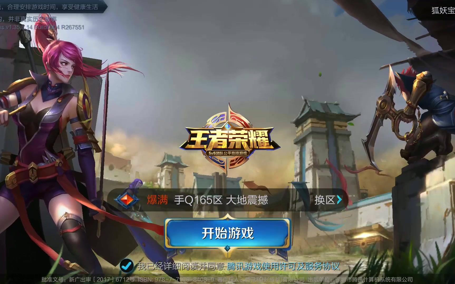 豪华舞台