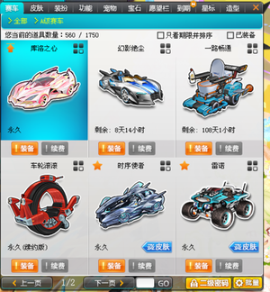 分值期望 分值期望