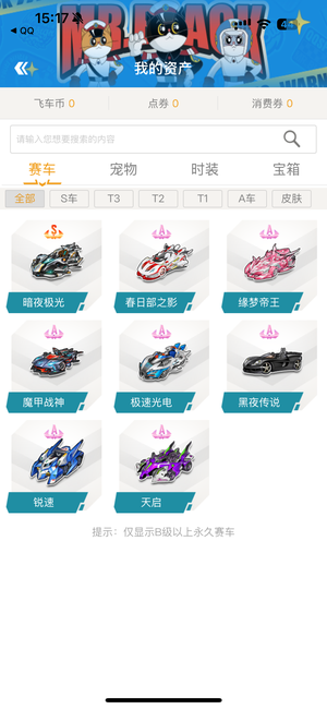 必须以更精 必须以更精